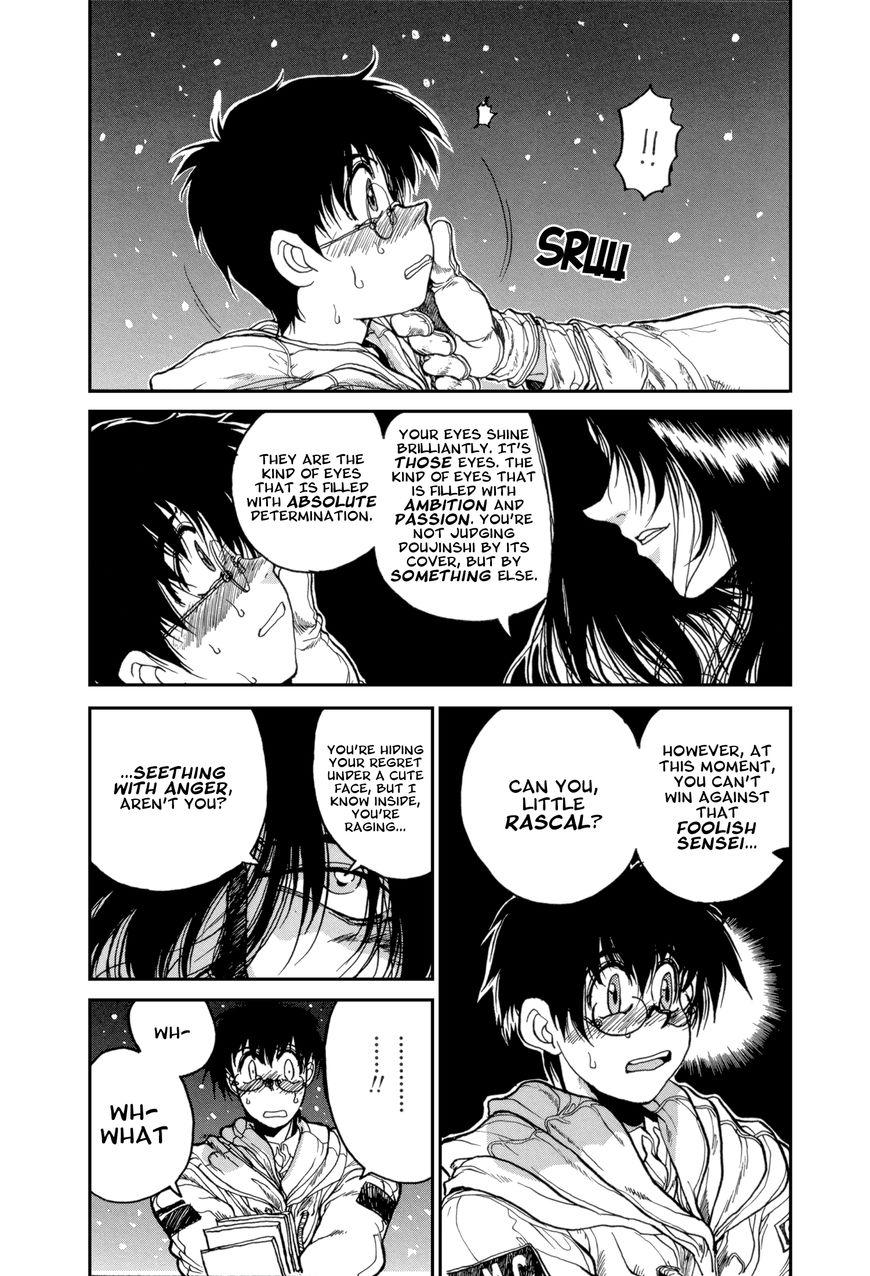Daidoujin Monogatari Chapter 1 page 21 - Chapter 1 : I was Young