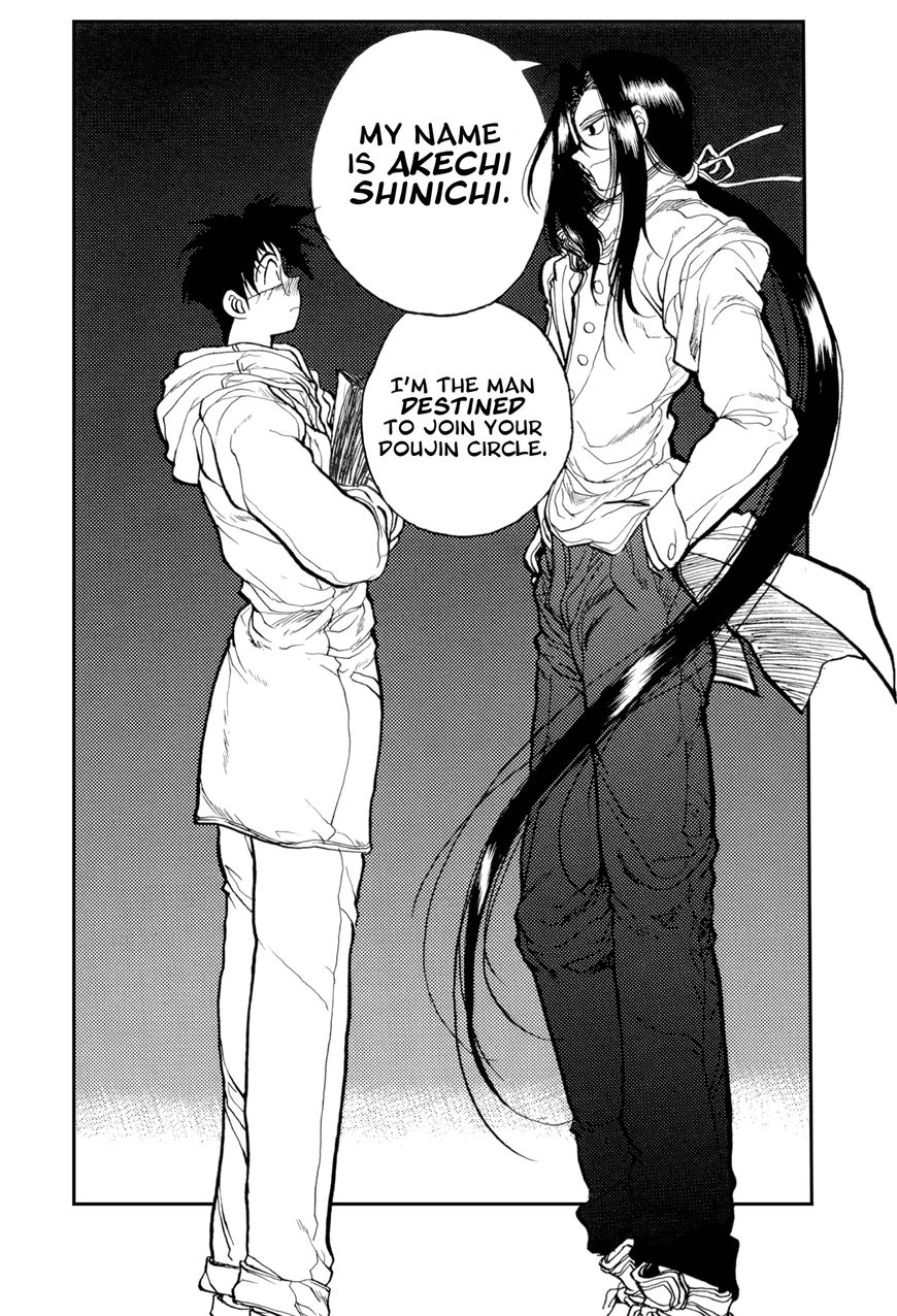 Daidoujin Monogatari Chapter 1 page 24 - Chapter 1 : I was Young