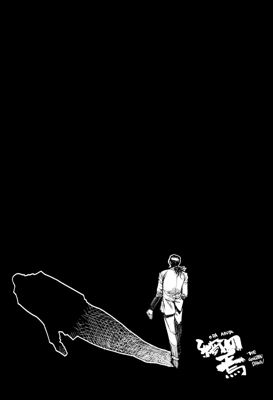 Daidoujin Monogatari Chapter 1 page 25 - Chapter 1 : I was Young