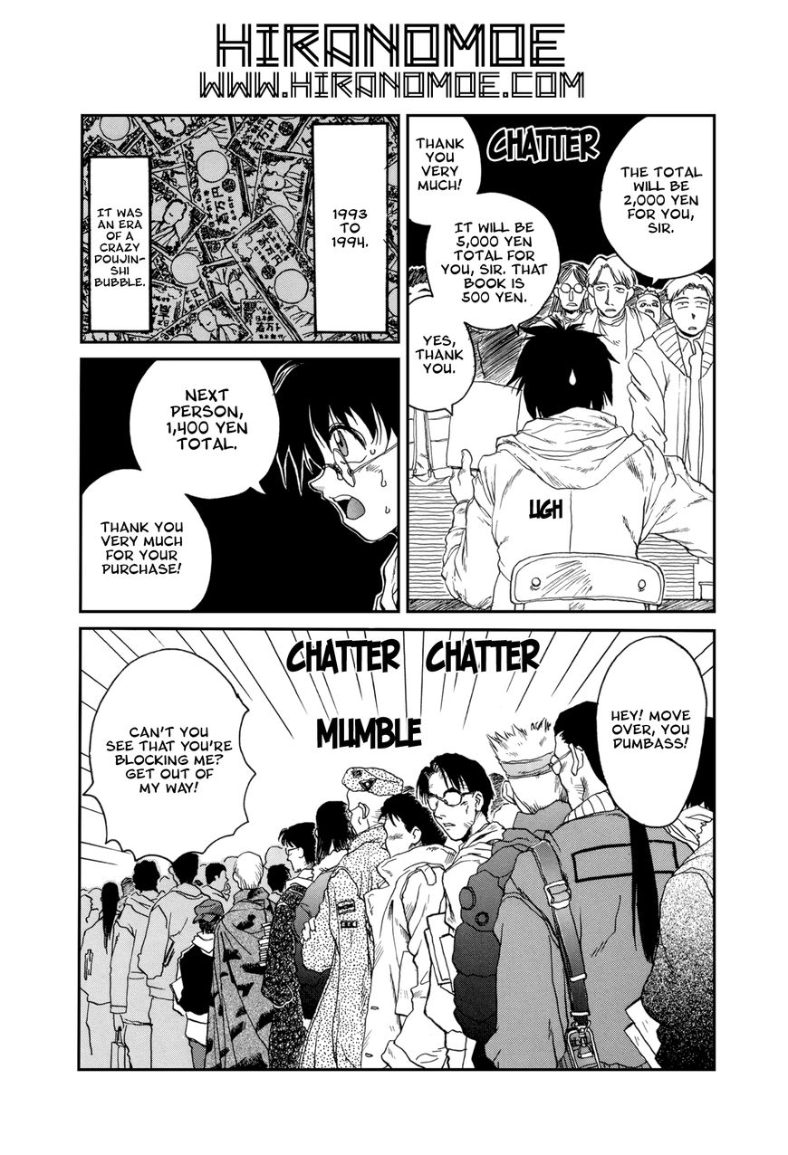 Daidoujin Monogatari Chapter 1 page 3 - Chapter 1 : I was Young