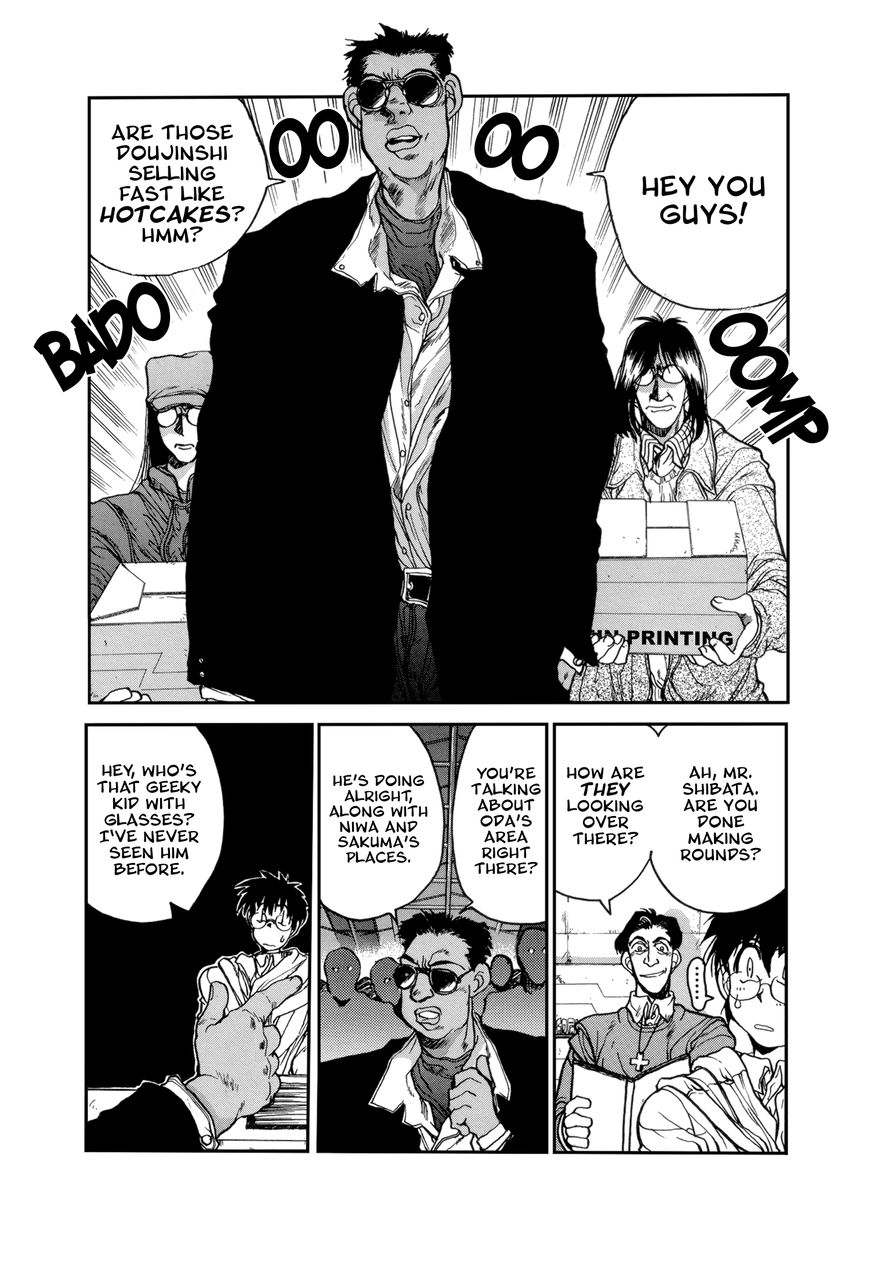 Daidoujin Monogatari Chapter 1 page 4 - Chapter 1 : I was Young