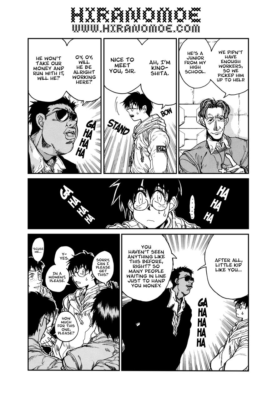 Daidoujin Monogatari Chapter 1 page 5 - Chapter 1 : I was Young