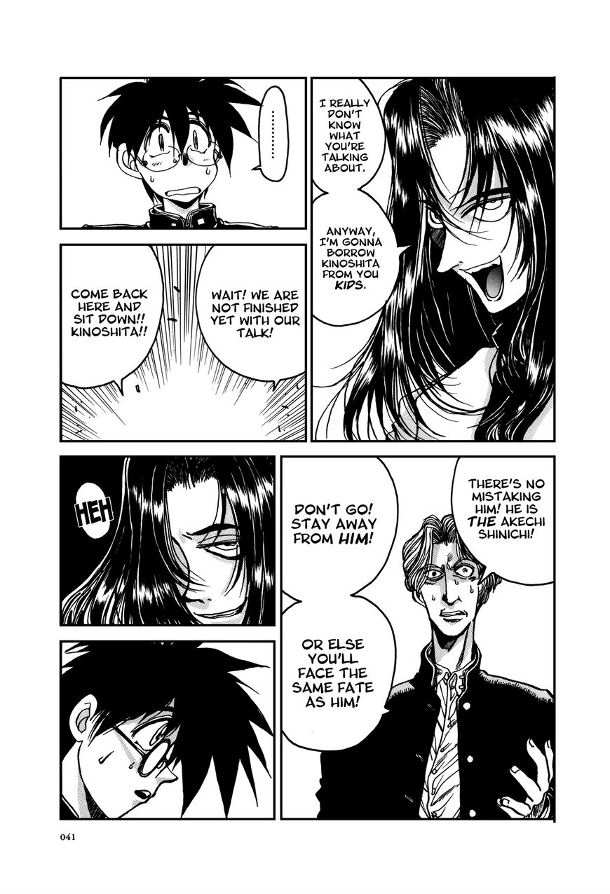 Daidoujin Monogatari Chapter 2 page 12 - Chapter 2 : Like a Deadman Walking