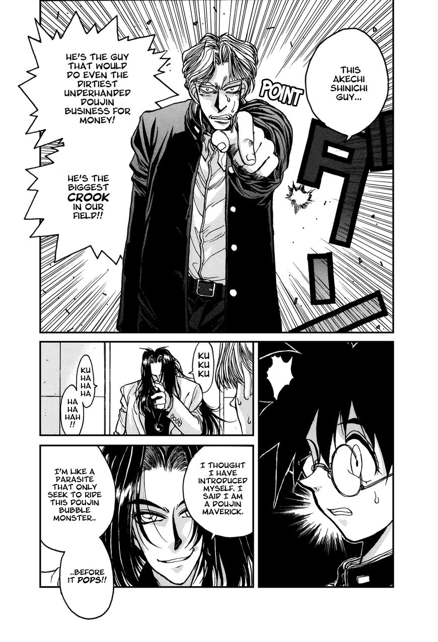 Daidoujin Monogatari Chapter 2 page 13 - Chapter 2 : Like a Deadman Walking