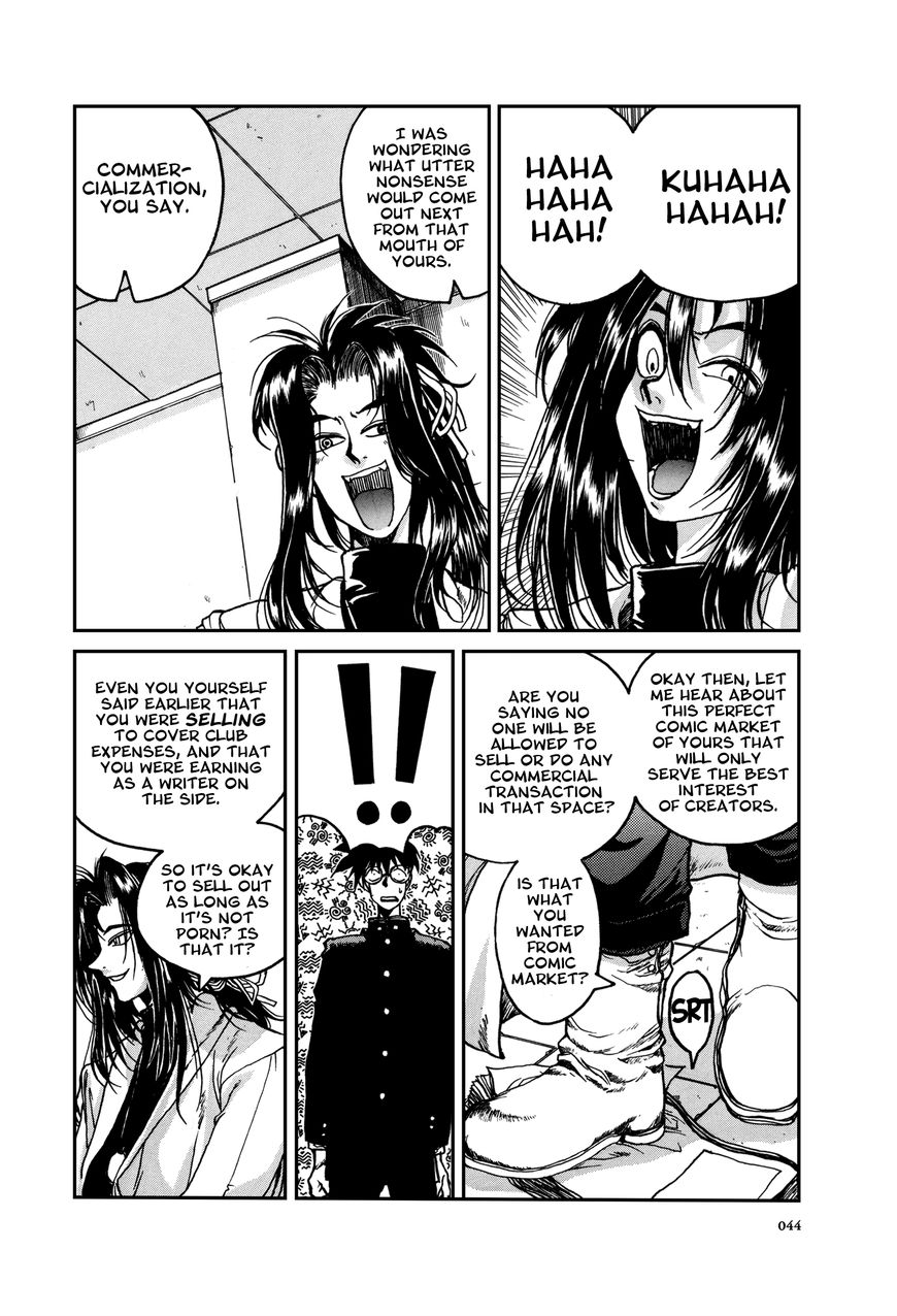 Daidoujin Monogatari Chapter 2 page 15 - Chapter 2 : Like a Deadman Walking