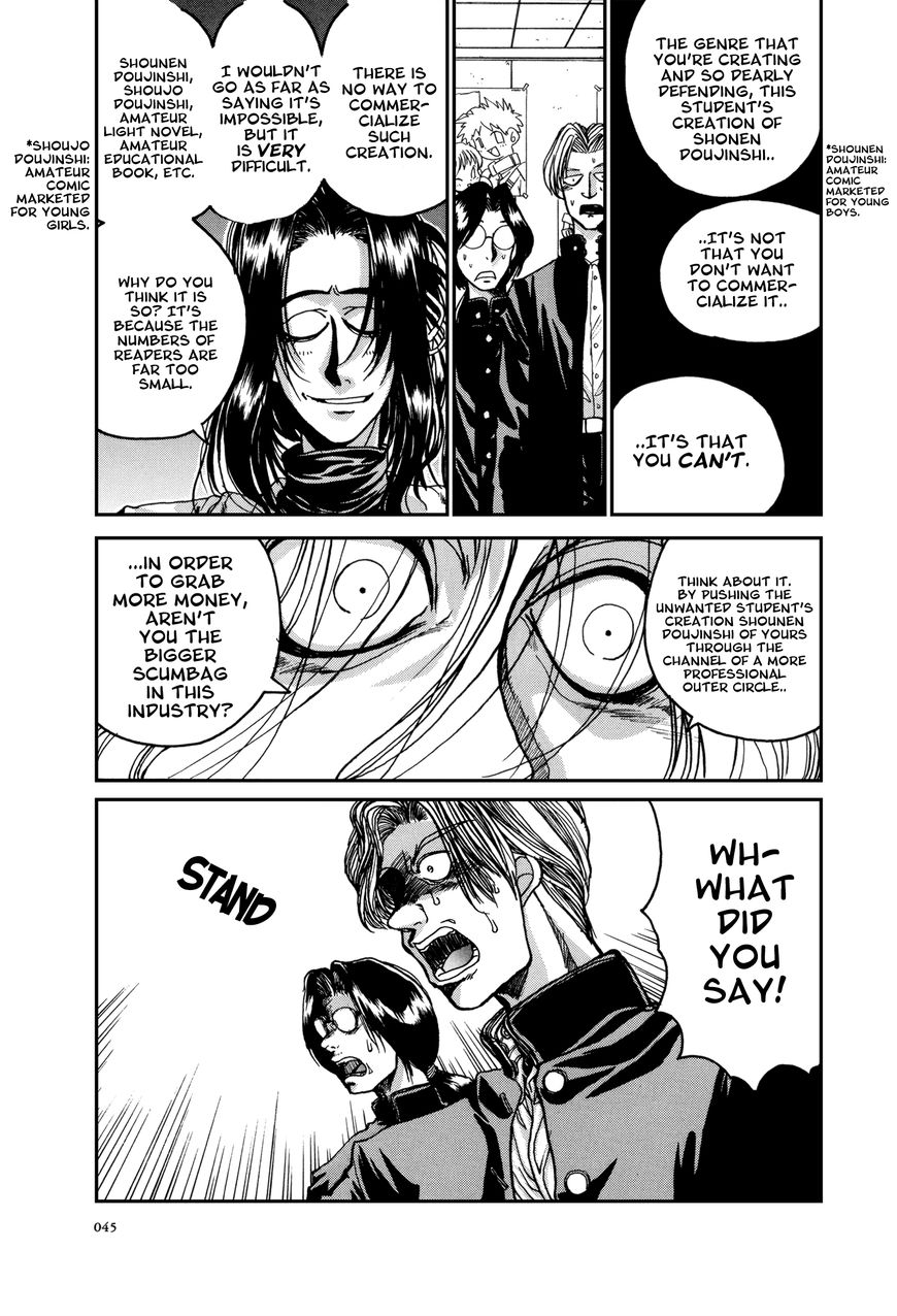 Daidoujin Monogatari Chapter 2 page 16 - Chapter 2 : Like a Deadman Walking