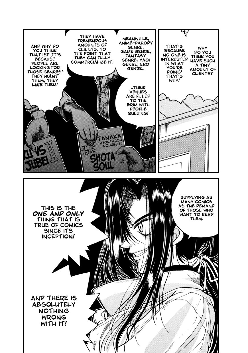 Daidoujin Monogatari Chapter 2 page 17 - Chapter 2 : Like a Deadman Walking