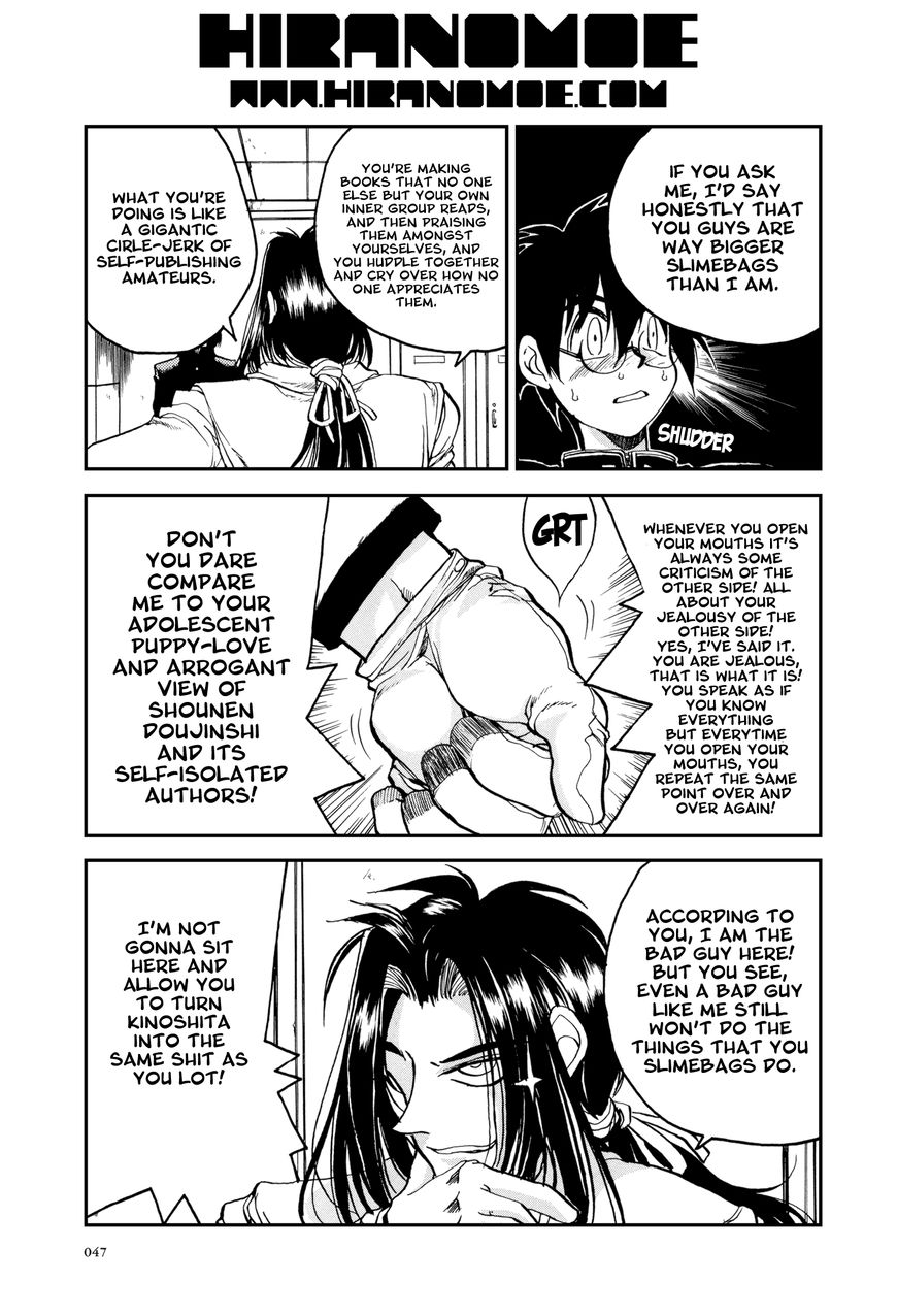 Daidoujin Monogatari Chapter 2 page 18 - Chapter 2 : Like a Deadman Walking