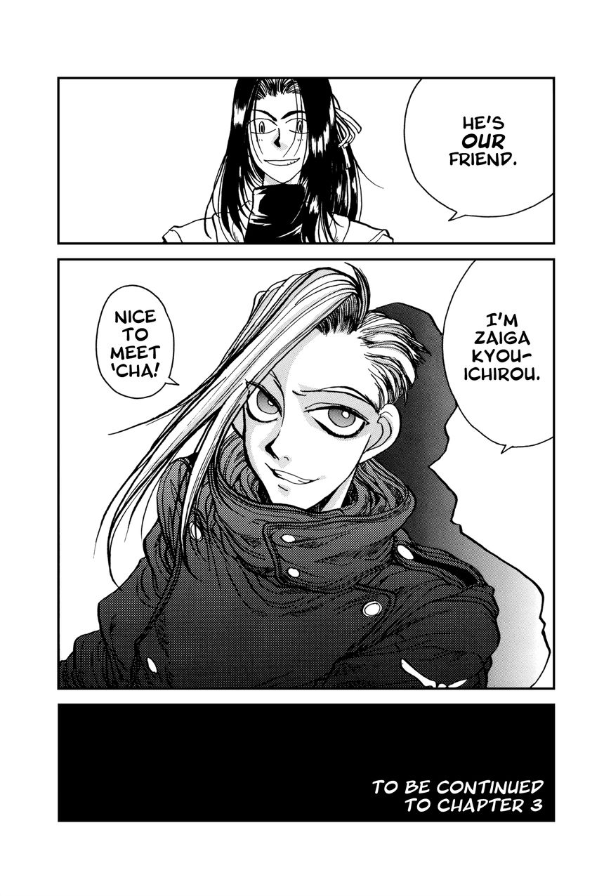 Daidoujin Monogatari Chapter 2 page 23 - Chapter 2 : Like a Deadman Walking