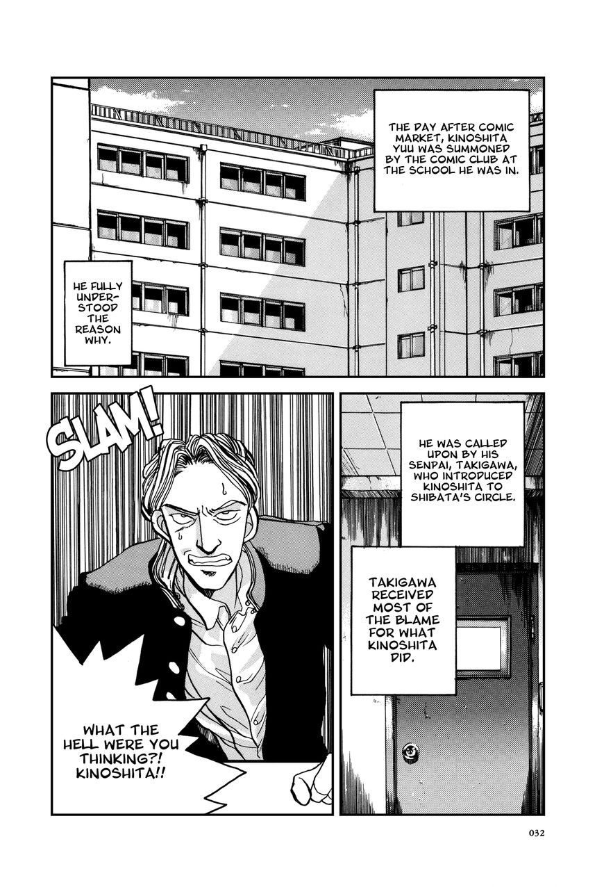 Daidoujin Monogatari Chapter 2 page 4 - Chapter 2 : Like a Deadman Walking