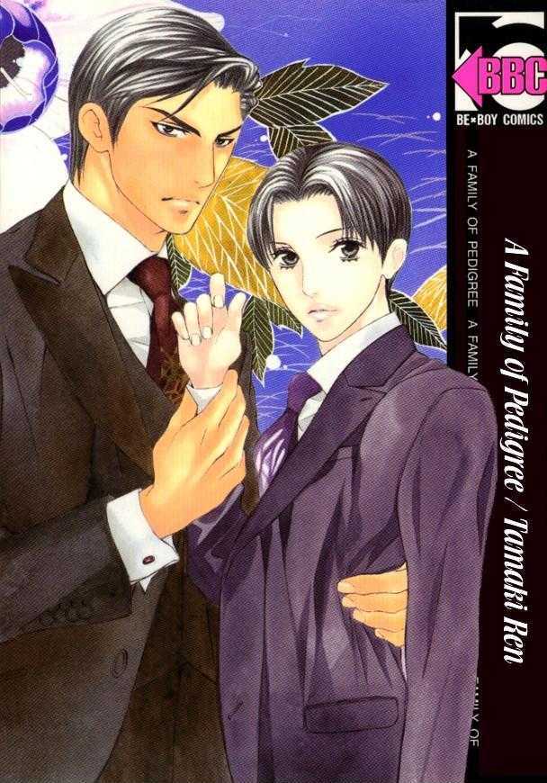 Daigishi no Ichizoku Chapter 1 page 1 - Chapter 1