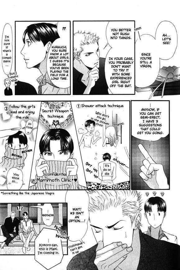 Daigishi no Ichizoku Chapter 1 page 12 - Chapter 1