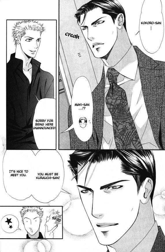 Daigishi no Ichizoku Chapter 1 page 13 - Chapter 1