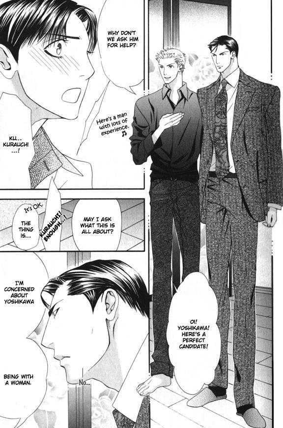 Daigishi no Ichizoku Chapter 1 page 14 - Chapter 1