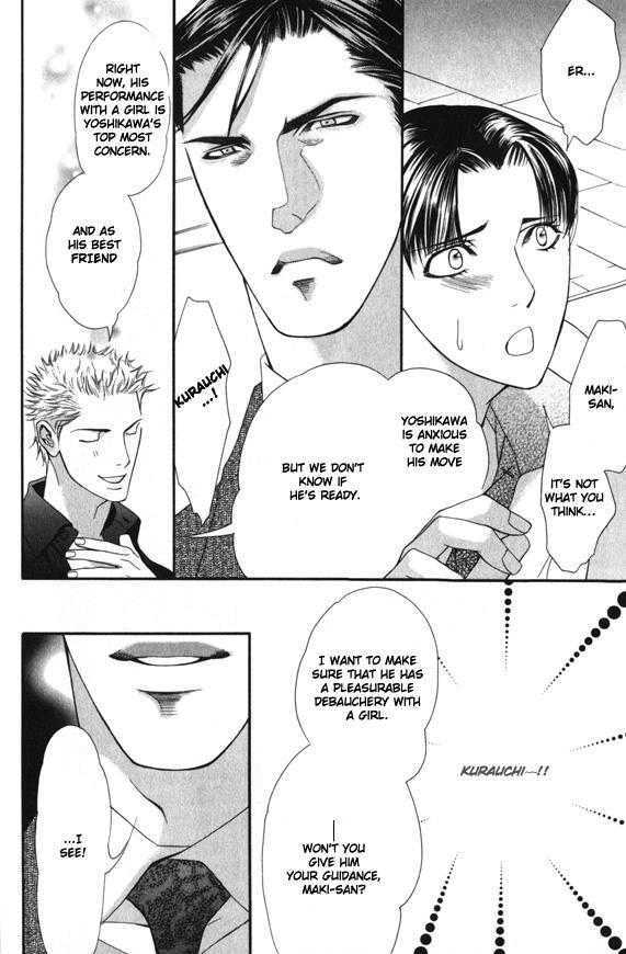 Daigishi no Ichizoku Chapter 1 page 15 - Chapter 1