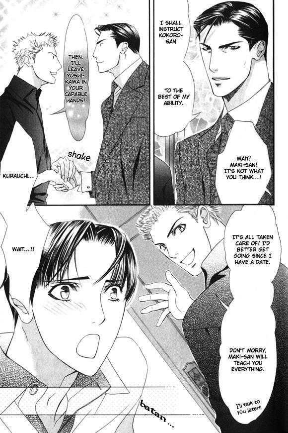 Daigishi no Ichizoku Chapter 1 page 16 - Chapter 1