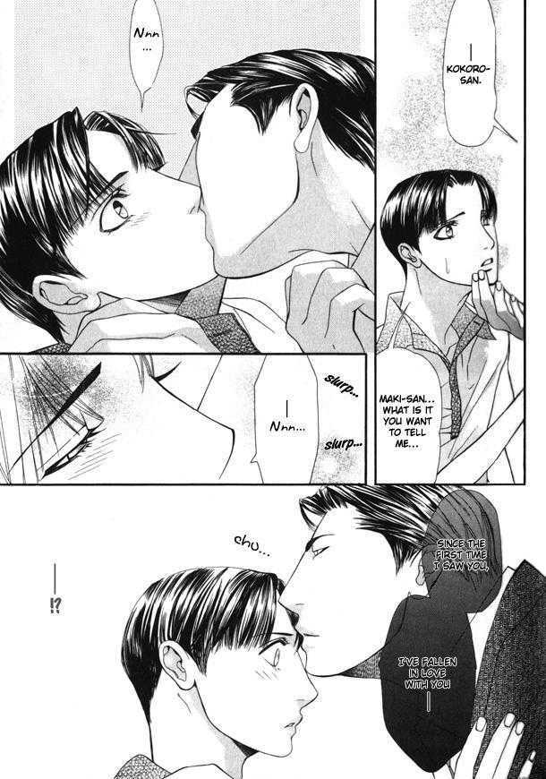 Daigishi no Ichizoku Chapter 1 page 22 - Chapter 1