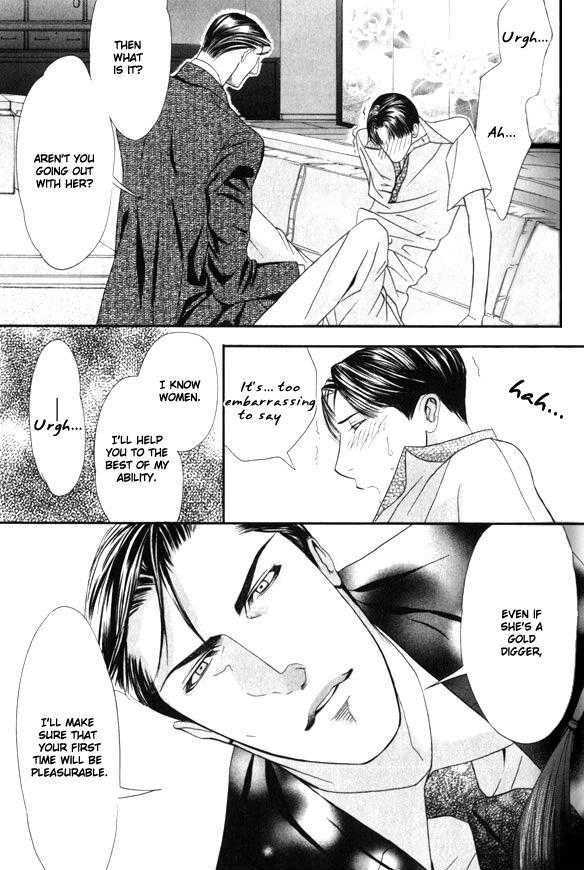 Daigishi no Ichizoku Chapter 1 page 24 - Chapter 1
