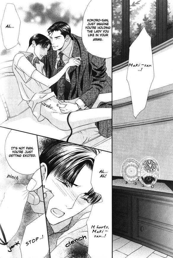 Daigishi no Ichizoku Chapter 1 page 25 - Chapter 1
