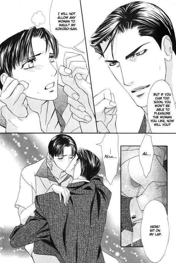 Daigishi no Ichizoku Chapter 1 page 28 - Chapter 1