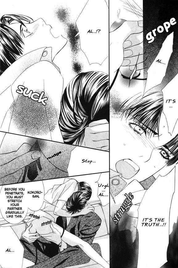Daigishi no Ichizoku Chapter 1 page 30 - Chapter 1