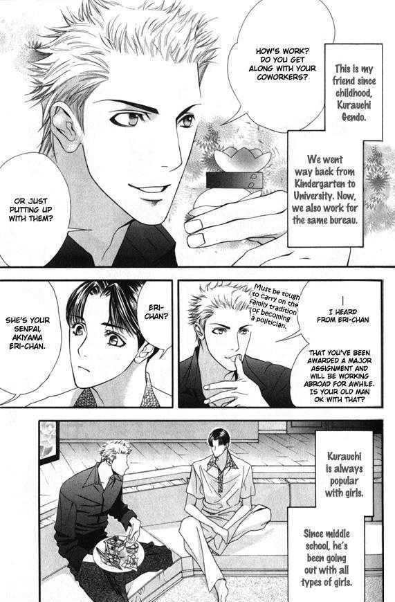 Daigishi no Ichizoku Chapter 1 page 8 - Chapter 1