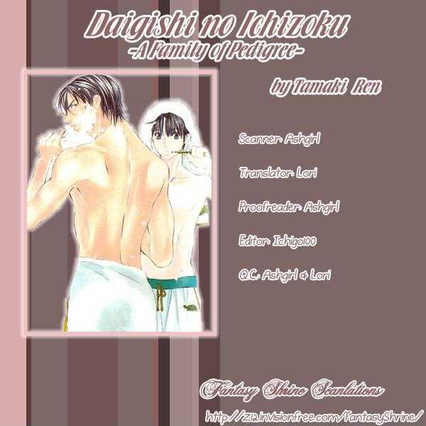 Daigishi no Ichizoku Chapter 2 page 1 - Chapter 2 : Chapter  2 & 3