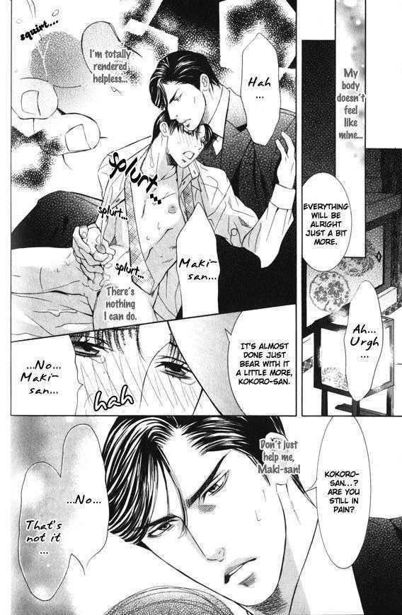 Daigishi no Ichizoku Chapter 2 page 13 - Chapter 2 : Chapter  2 & 3