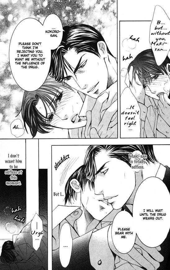 Daigishi no Ichizoku Chapter 2 page 16 - Chapter 2 : Chapter  2 & 3