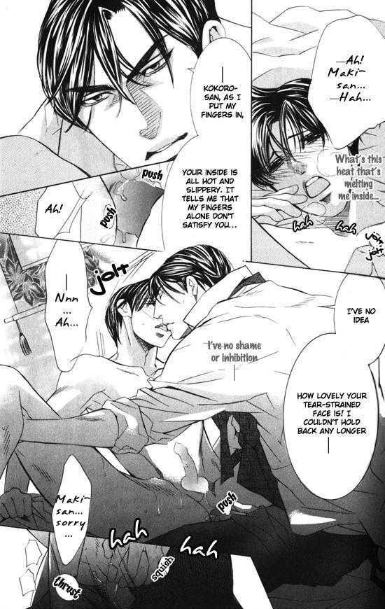 Daigishi no Ichizoku Chapter 2 page 24 - Chapter 2 : Chapter  2 & 3