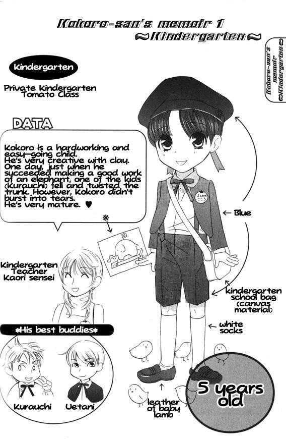 Daigishi no Ichizoku Chapter 2 page 26 - Chapter 2 : Chapter  2 & 3