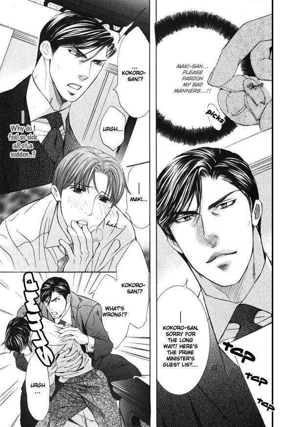 Daigishi no Ichizoku Chapter 2 page 4 - Chapter 2 : Chapter  2 & 3