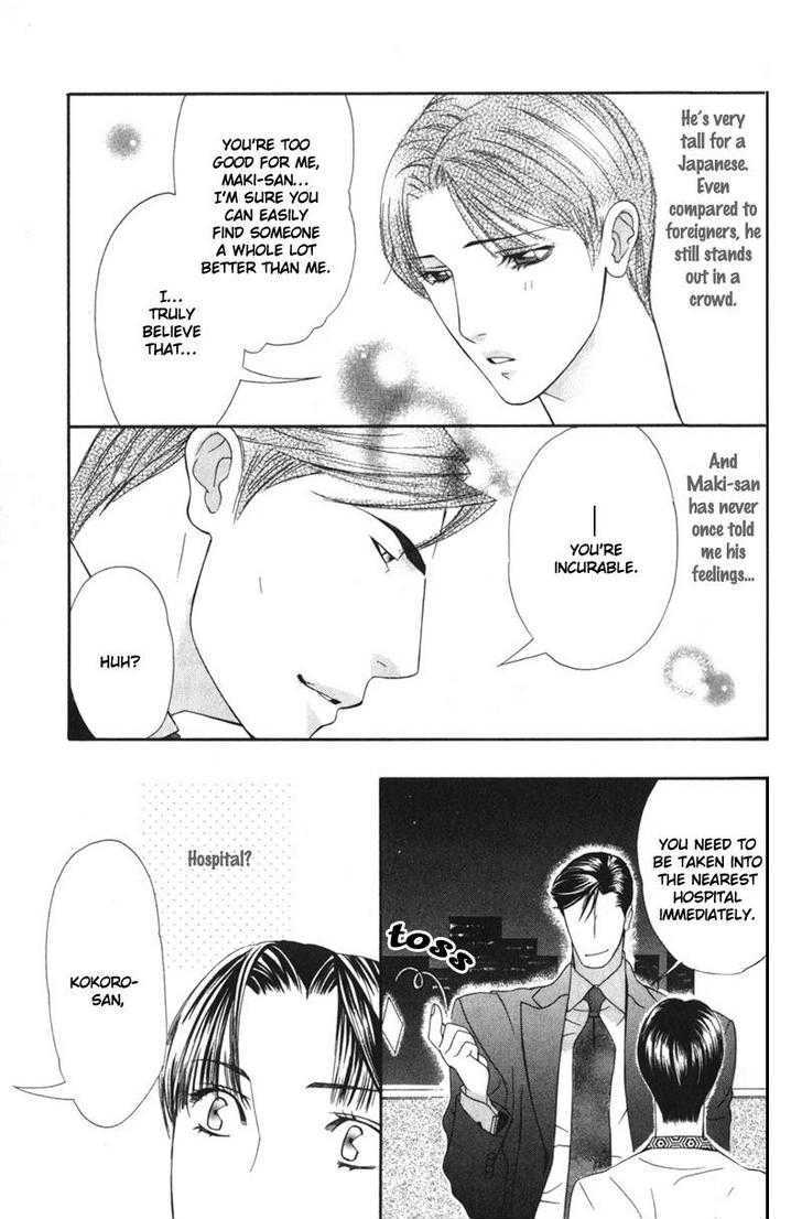 Daigishi no Ichizoku Chapter 4 page 12 - Chapter 4