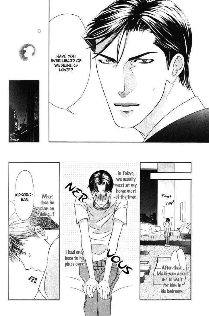Daigishi no Ichizoku Chapter 4 page 13 - Chapter 4