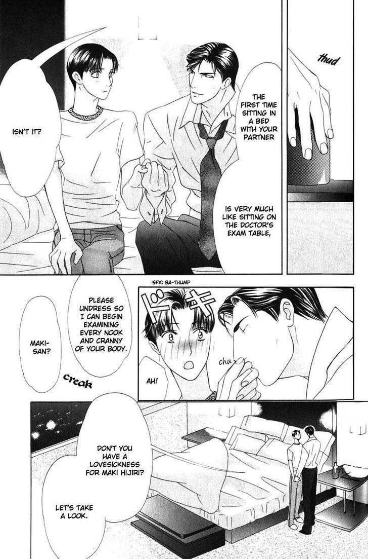 Daigishi no Ichizoku Chapter 4 page 14 - Chapter 4
