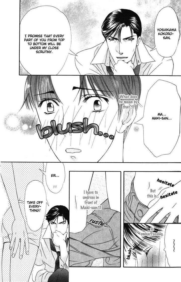 Daigishi no Ichizoku Chapter 4 page 16 - Chapter 4