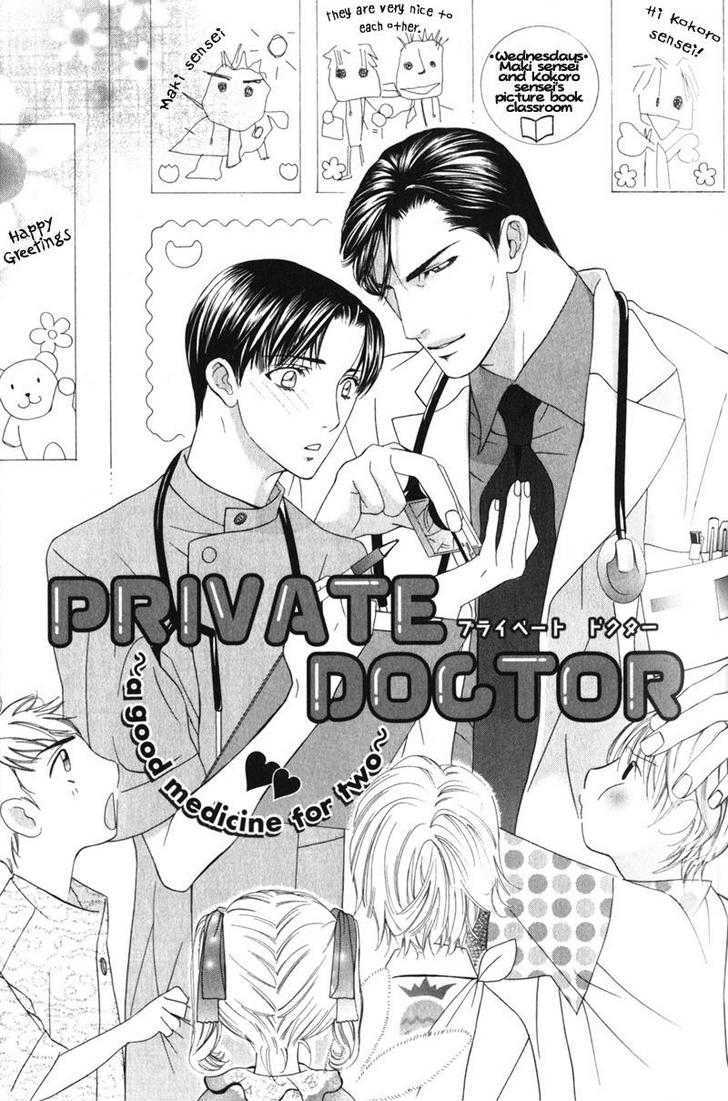 Daigishi no Ichizoku Chapter 4 page 2 - Chapter 4