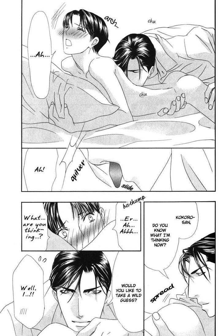 Daigishi no Ichizoku Chapter 4 page 22 - Chapter 4
