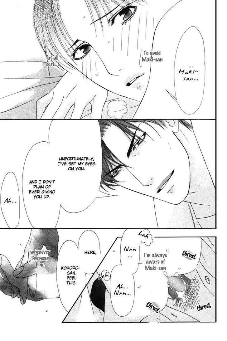 Daigishi no Ichizoku Chapter 4 page 28 - Chapter 4