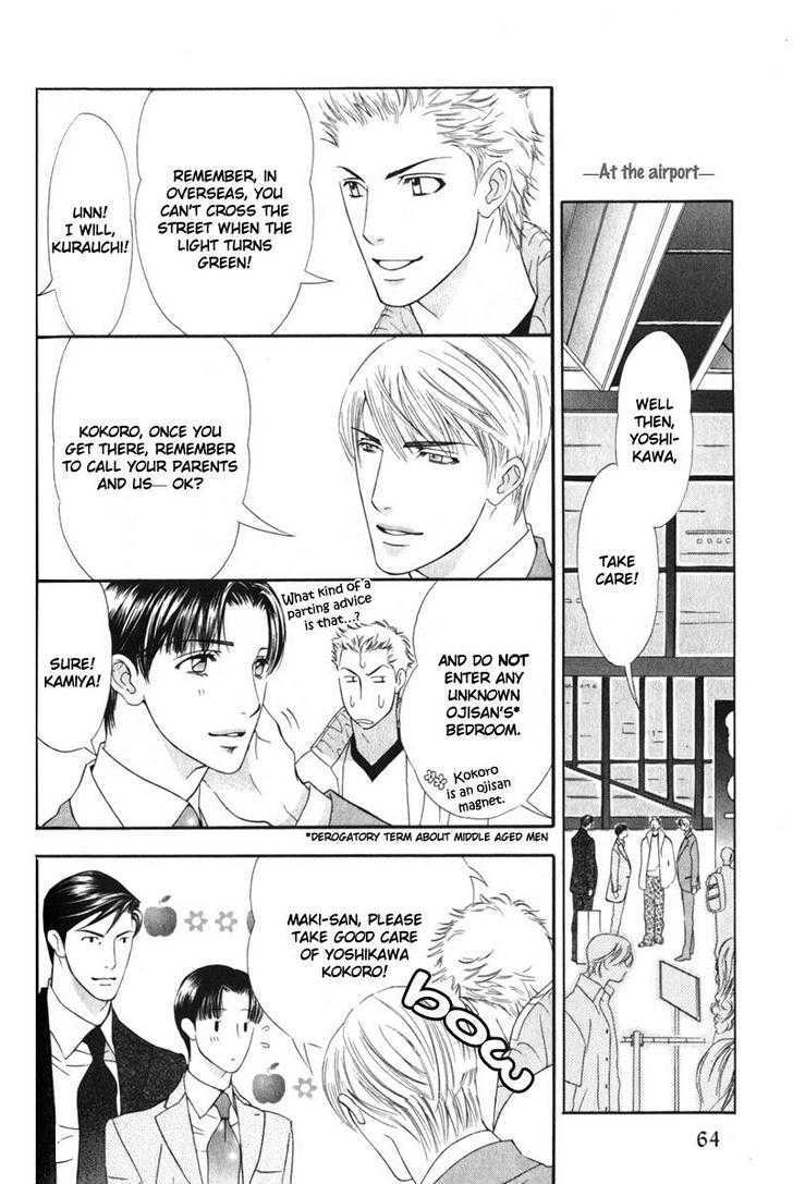 Daigishi no Ichizoku Chapter 4 page 3 - Chapter 4