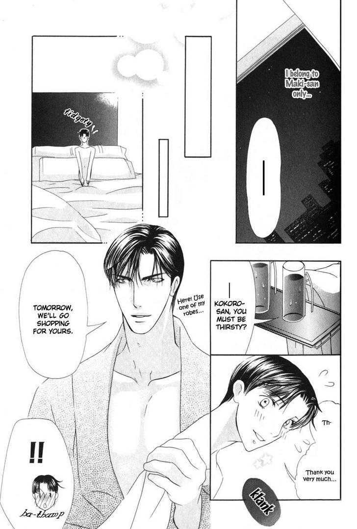 Daigishi no Ichizoku Chapter 4 page 30 - Chapter 4