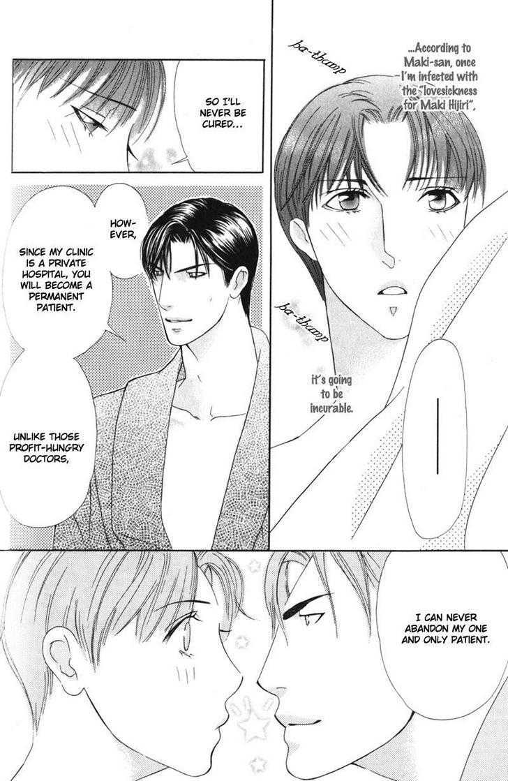 Daigishi no Ichizoku Chapter 4 page 31 - Chapter 4