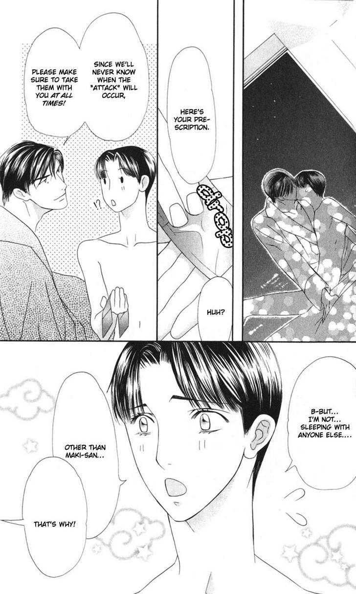 Daigishi no Ichizoku Chapter 4 page 32 - Chapter 4