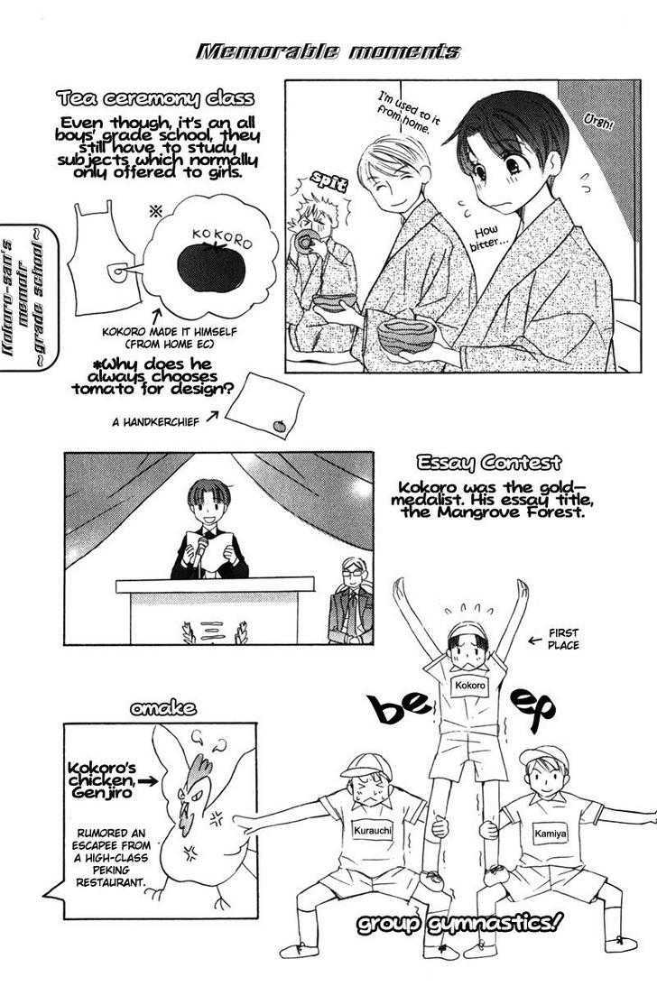 Daigishi no Ichizoku Chapter 4 page 36 - Chapter 4