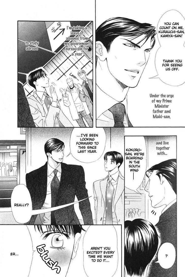 Daigishi no Ichizoku Chapter 4 page 4 - Chapter 4