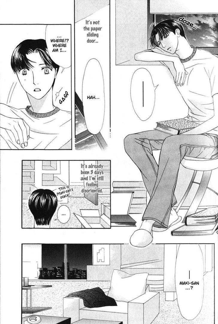 Daigishi no Ichizoku Chapter 4 page 6 - Chapter 4