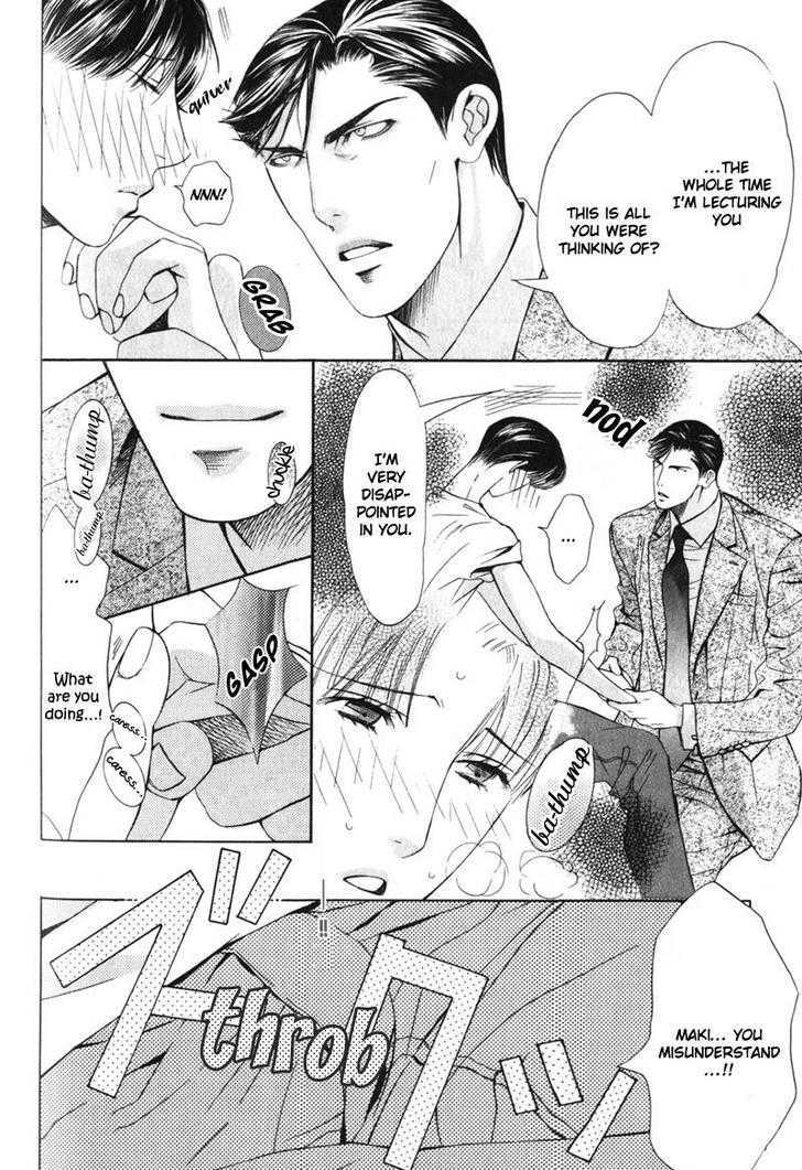 Daigishi no Ichizoku Chapter 5 page 13 - Chapter 5