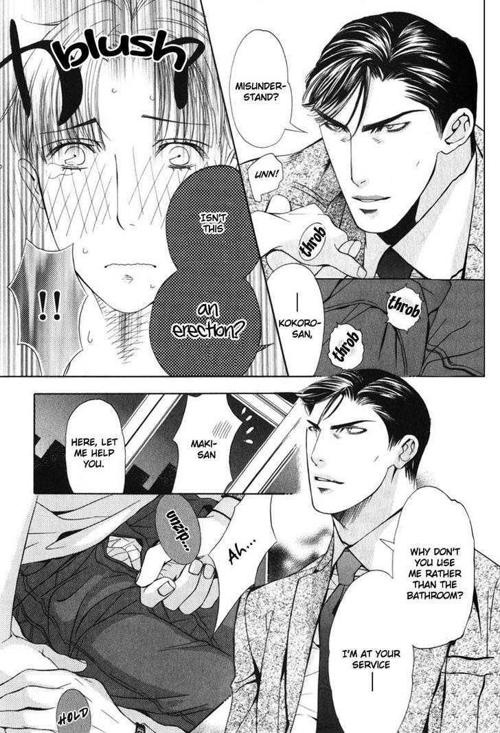 Daigishi no Ichizoku Chapter 5 page 14 - Chapter 5