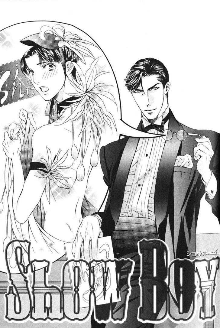 Daigishi no Ichizoku Chapter 5 page 2 - Chapter 5