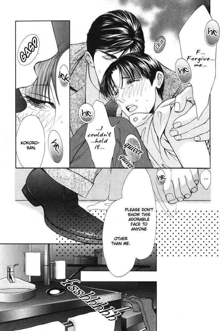 Daigishi no Ichizoku Chapter 5 page 24 - Chapter 5